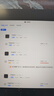 绿联私有云DXP4800 Plus 8G内存四盘位NAS网络存储 个人云硬盘家庭服务器 万兆网口 适用iPhone17 实拍图