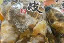自然派矶烧鱼皮170g 港式酥脆即食鱼皮网红小吃休闲办公室小零食解馋 实拍图