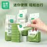 珍爱绿茶袪油洁面清洁湿巾80片*3包+便携超迷你小包64片*3条 实拍图