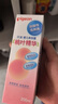 贝亲（Pigeon）桃叶精华 婴儿液体爽身露 四季通用 200ml IA171 实拍图