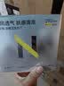 小Nbabycare凉感日夜用组套32片卫生巾超薄透气瞬吸姨妈巾京东自营 实拍图