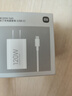 小米120W GaN小布丁充电器套装（USB-C）适配苹果/华为/三星/小米手机 15 Ultra 支持PD协议氮化镓 实拍图