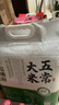 裕道府五常大米40斤箱装 东北大米10kg*2 自营 当季新米 实拍图