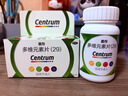 善存多维元素片(29) OTC100片成人补充30种复合维生素d叶酸备孕期维生素cVb族Ve钙铁锌 实拍图