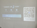 Rigal（瑞格尔）B1Neo 投影仪家用超清智能投影机便携卧室手机投影电视(电动对焦 家庭影院 限时补贴) 实拍图