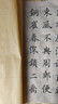 毛笔字帖临摹初学者楷书成人练字大全欧体毛笔软笔描红练习儿童正楷兰亭序唐诗宋词论语小学生练字 假期推荐-100张（62首经典古诗） 晒单实拍图