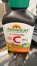 健美生（Jamieson）维生素C橙味咀嚼片500mg 增强免疫 抗氧化 提亮淡化暗沉 海外进口 【维C橙味咀嚼片500mg】 120片*1瓶 实拍图