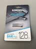三星（SAMSUNG）128GB USB3.1 U盘 BAR升级版+深空灰 金属优盘 高速学生办公 读速400MB/s（Gen 1）适用哨兵模式 实拍图