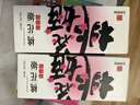 东阿阿胶桃花姬阿胶糕75g*3礼盒装即食阿胶 端午节礼盒送长辈礼物女营养品 实拍图