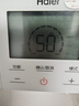海尔（Haier）【节能王F5】空气能热水器200升电辅变频一级能效家用空气源热泵 国家补贴【价保618】 实拍图