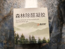 YNK·UNIORAM除甲醛清除剂新房急入住家用强力去除甲醛果冻凝胶空气净化器母婴 实拍图