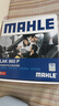 马勒（MAHLE）防护型空调滤芯抗病毒LAK865P雅阁英诗派思域CRV奥德赛思铂睿杰德 实拍图