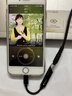 飞傲（FiiO） &翡声 KA11解码耳放HiFi电脑声卡安卓手机功率放大器便携小尾巴转接线 黑色 Lightning版 实拍图