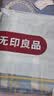 无印良品A类抗菌全棉被套单件100%新疆棉纯棉被罩被套180x220cm兰格 实拍图