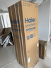 海尔（Haier）【节能王F5】空气能热水器200升电辅变频一级能效家用空气源热泵 国家补贴【价保618】 实拍图