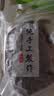 淳束 【个大饱满 无添加】新疆葡萄干红香妃王无籽吐鲁番特产干果零食 红香妃王2斤（1斤x2袋） 实拍图