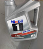 美孚（Mobil）全合成汽机油5W-30 SP级4L美孚1号极光银汽车保养京东养车自营 实拍图