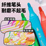 晨光(M&G)文具36色粗三角杆水彩笔可水洗大容量彩笔画笔幼儿园无毒生日礼ACP901R1 实拍图