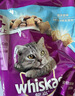 伟嘉猫粮成猫夹心粮 全价粮吞拿鱼1.3kg布偶蓝猫橘猫加菲英短猫咪 实拍图