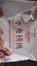 良品铺子枣夹核桃400g*2红枣夹心灰枣核桃新疆免洗枣大枣零食独立包装 实拍图