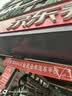 采埃孚（ZF）JK6自动变速箱油波箱油本田丰田三菱马自达斯巴鲁日产标致现代 4L 实拍图
