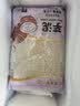聚春园官方芋泥1kg福州传统特色美食奶茶蛋糕甜点甜品烘焙原料加热即食 1kg 3袋 芋泥 实拍图
