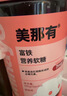 minayo美那有 富铁软糖女性姨妈期孕期哺乳期好气血铁元素软糖7mg/粒  实拍图