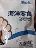 渔大叔 即食公母混合皮皮虾肉虾爬子200g高蛋白高钙海味零食特产休闲 实拍图