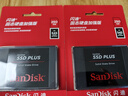 闪迪（SanDisk）240GB SSD固态硬盘530MB/s读速PLUS性能加强版SATA接口2.5英寸TLC颗粒台式机笔记本扩容电脑升级 实拍图