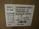 彩格m1136硒鼓适用惠普hp cc388a硒鼓88a m126a p1106 p1108 p1007 m1213 m1216 m202n m128fn打印机硒鼓墨盒 实拍图