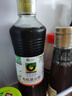禾然有机 黑谷醋5度500ml 陈醋香醋 欣和出品 实拍图