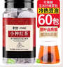 艺佰原叶红茶茶包武夷小种小袋奶茶原料袋泡茶办公可冷泡茶60包/180g 实拍图