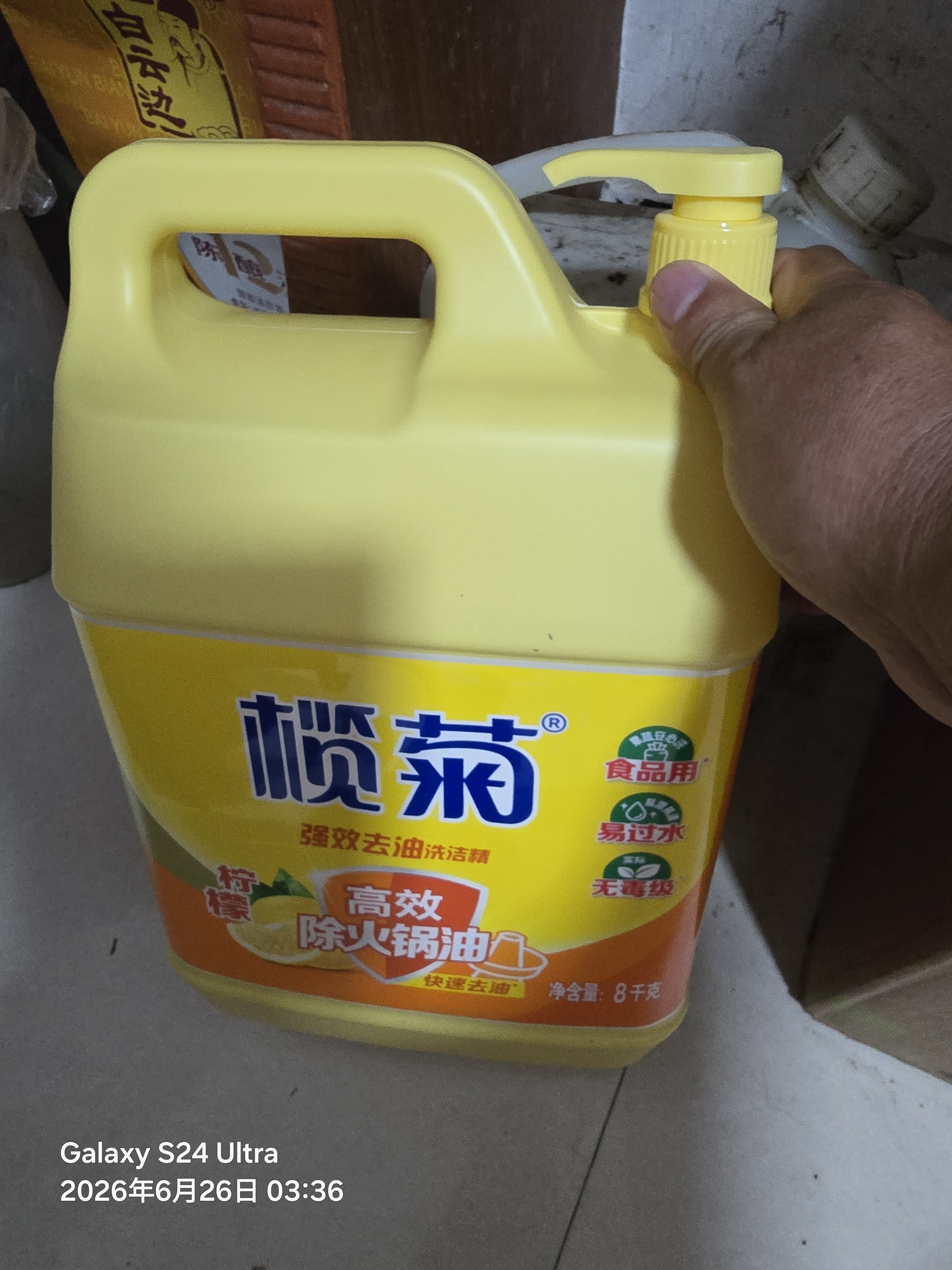 榄菊洗洁精大桶8kg 柠檬去油商用餐具洗涤灵A类食品用级别果蔬清洗剂 实拍图