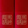 无印良品龙马精神毛巾2条新疆全棉10A级抗菌喜庆新年红色加厚送礼大毛巾 实拍图