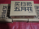五月花扫把簸箕套装家用防风梳齿旋转扫头不粘头发扫帚笤帚畚箕 实拍图