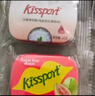 Kissport无糖薄荷糖口香糖清新口气糖果零食铁盒装0糖16g*8盒 【店长推荐】 【8盒装】唇齿留香 实拍图