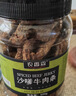 三只松鼠猪肉脯500g 原味 靖江风味猪肉干休闲零食整箱量贩装端午送礼 实拍图