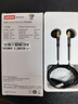 联想（Lenovo）【尊享升级】有线耳机半入耳式3.5mm接口游戏运动通话降噪K歌吃鸡带麦电脑笔记本适用华为安卓黑色 实拍图