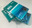 得力（deli）珊瑚海A4打印纸 70g500张*5包一箱 双面打印复印纸 整箱2500张7361【纸类金榜榜首】 实拍图
