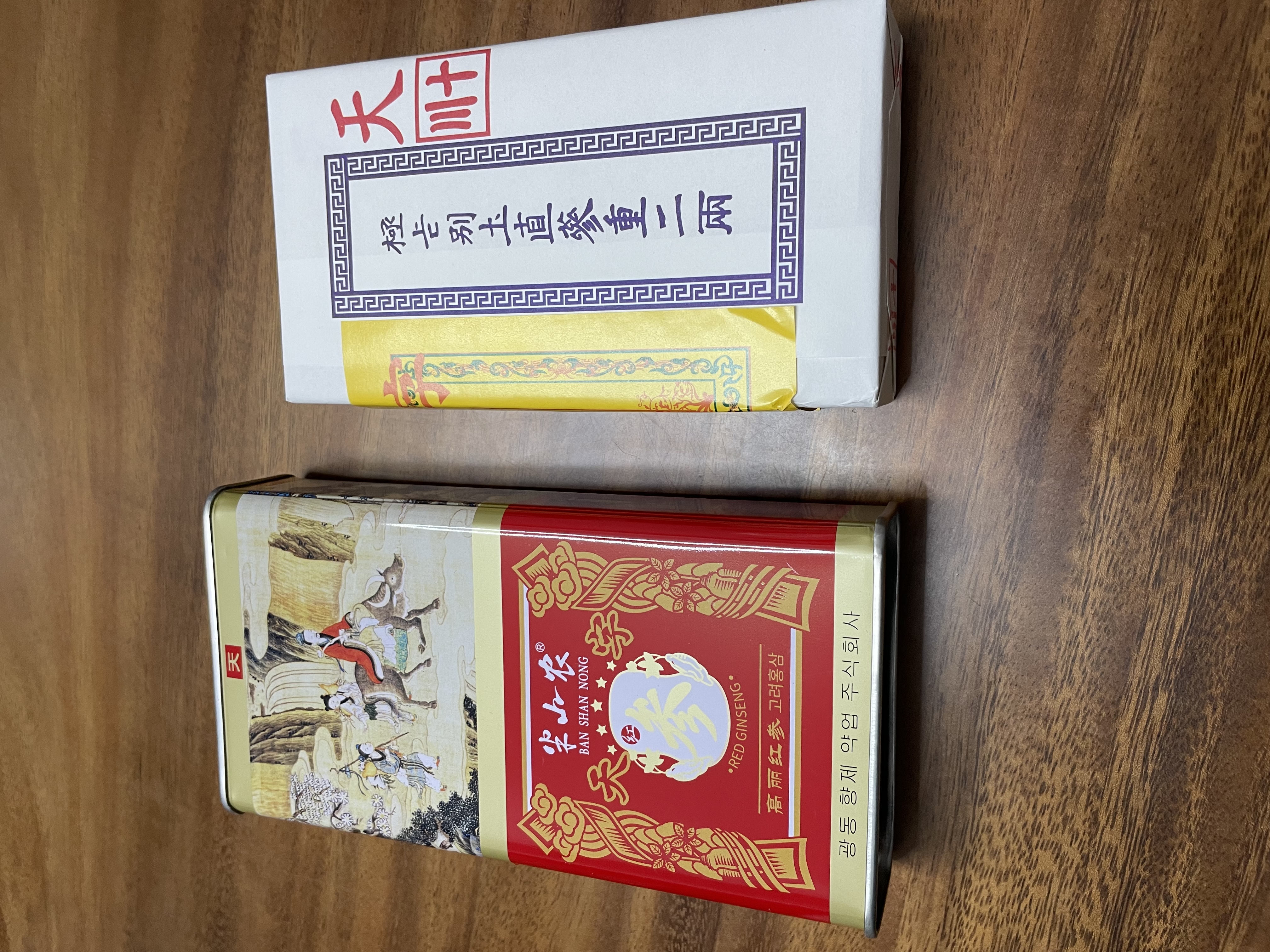 半山农人参高丽红参整支【天字参30支75g约5根参】高端补品送老人长辈礼 实拍图