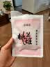 东阿阿胶桃花姬阿胶糕20g 袋装体验装非卖品 送父母送长辈 实拍图