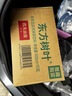 农夫山泉【新口味】东方树叶陈皮白茶500ml*15瓶无糖茶饮料0糖0脂0卡 实拍图