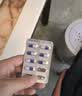 [英太青]双氯芬酸钠缓释胶囊 50mg*30粒 10盒装 实拍图