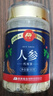 敖东人参片90g 长白山生晒参片泡水 送父母长辈滋补品礼物大片1.4cm 实拍图