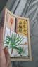满6-6】国医绝学健康馆图解养生经典套装百病食疗刺血治病神农本草经老祖传偏方金匮要略 中华传统偏方穴位图医书黄帝内经中医国学 本草女人养颜经 无规格 实拍图
