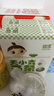婴享儿童面条无小麦无麸质挂面速食早餐敏宝食品送婴幼儿宝宝辅食食谱 实拍图