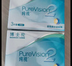 博士伦纯视2代硅水凝胶月抛型3片高透氧隐形眼镜高光度透氧575度 实拍图