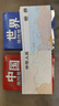 【官方正版】2026中国地图册+世界地图册 全国各省景点交通线路旅游规划自驾攻略地图册 实用地理知识地图册 套装共2册 世界各国概况行政区划 书房学生老年人地理参考工具书 清晰易读 实拍图