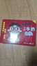 旺旺旺仔牛奶245ml*10罐 【56民族款 】 儿童早餐奶 礼盒装 实拍图