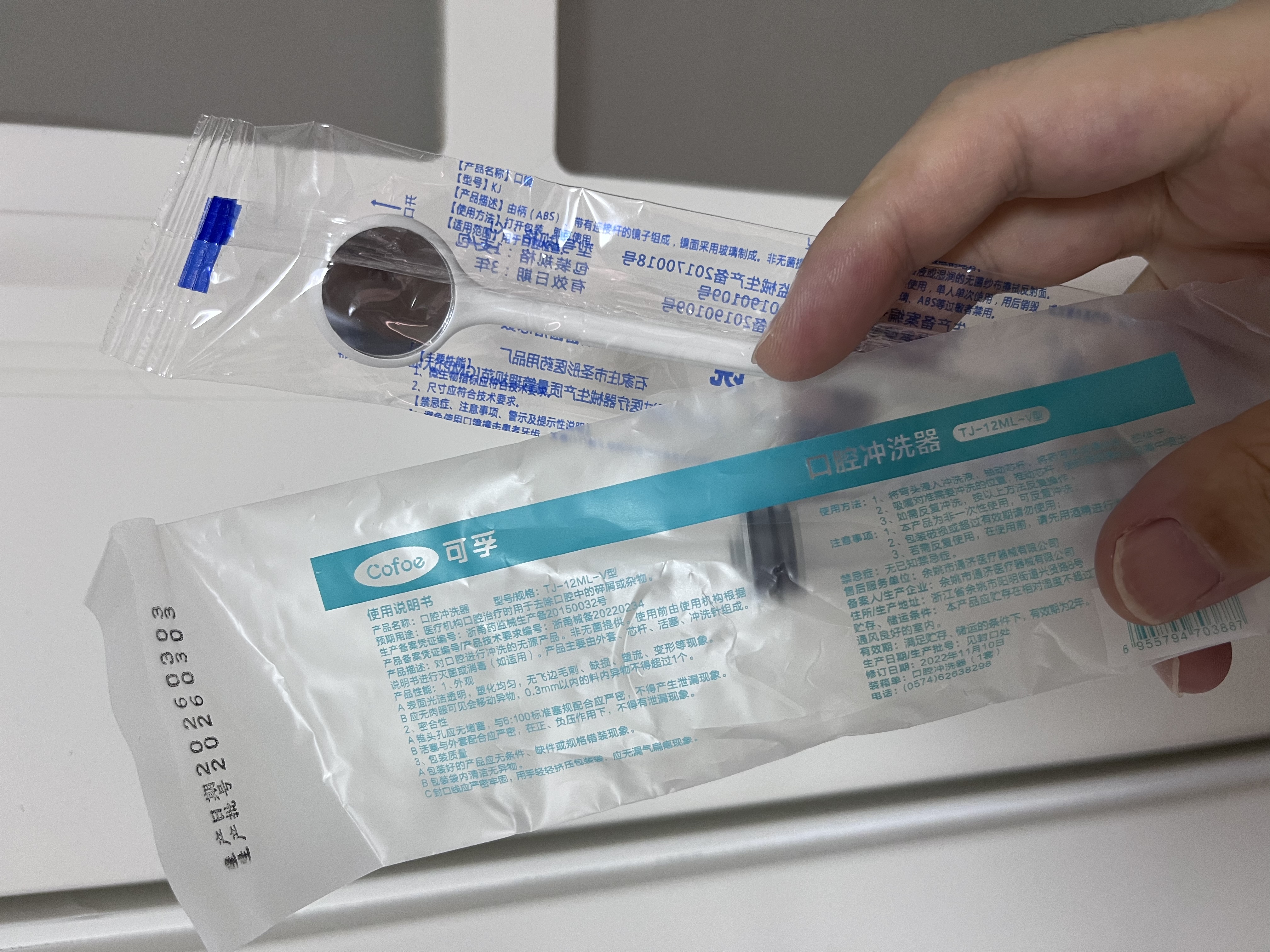 可孚 医用口腔冲洗器 智齿窝冲洗器 冲牙针管 弯头冲牙器 手动冲牙器TJ-12ML-V型 12ml*3支 实拍图
